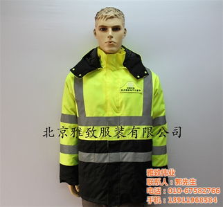 雅致伟业工程棉服设计 辽宁绥中县高清实拍图片展现品质典范