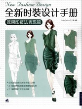 插画创作指南 从服装设计到产品应用的全流程解析